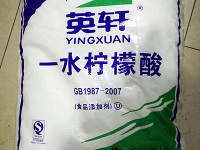 2-Hydroxypropane-1,2,3-tricarboxylic acid
