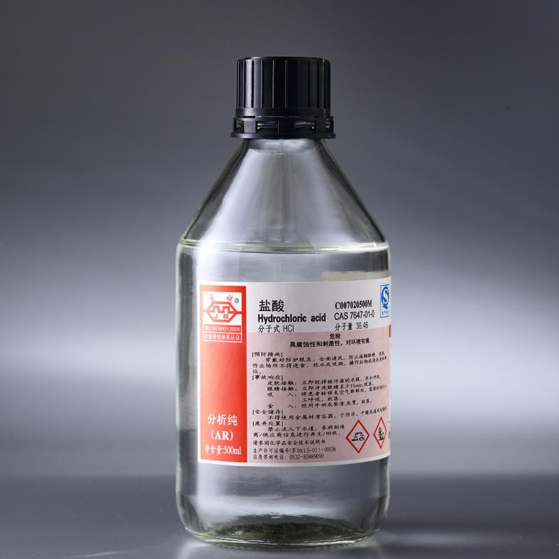 Hydrochloric acid