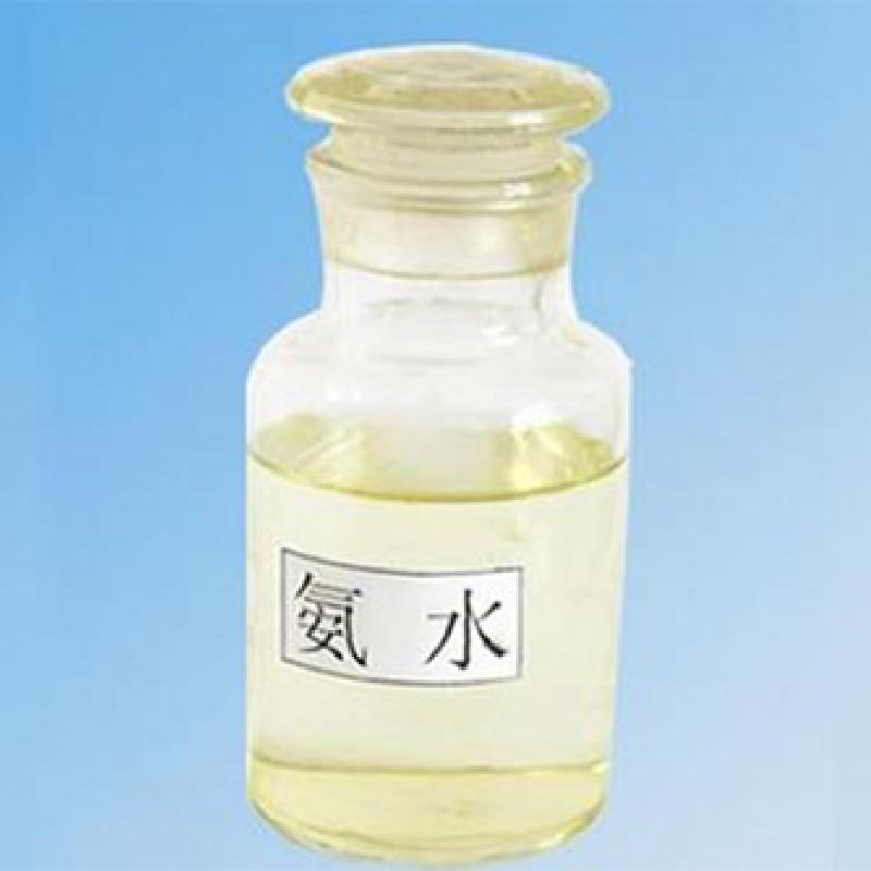 Ammonia
