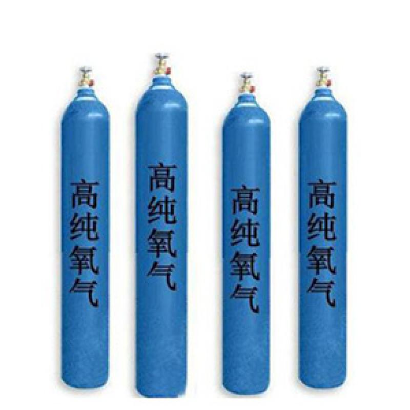 high purity oxygen