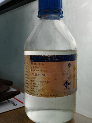 Essigsäureanhydrid