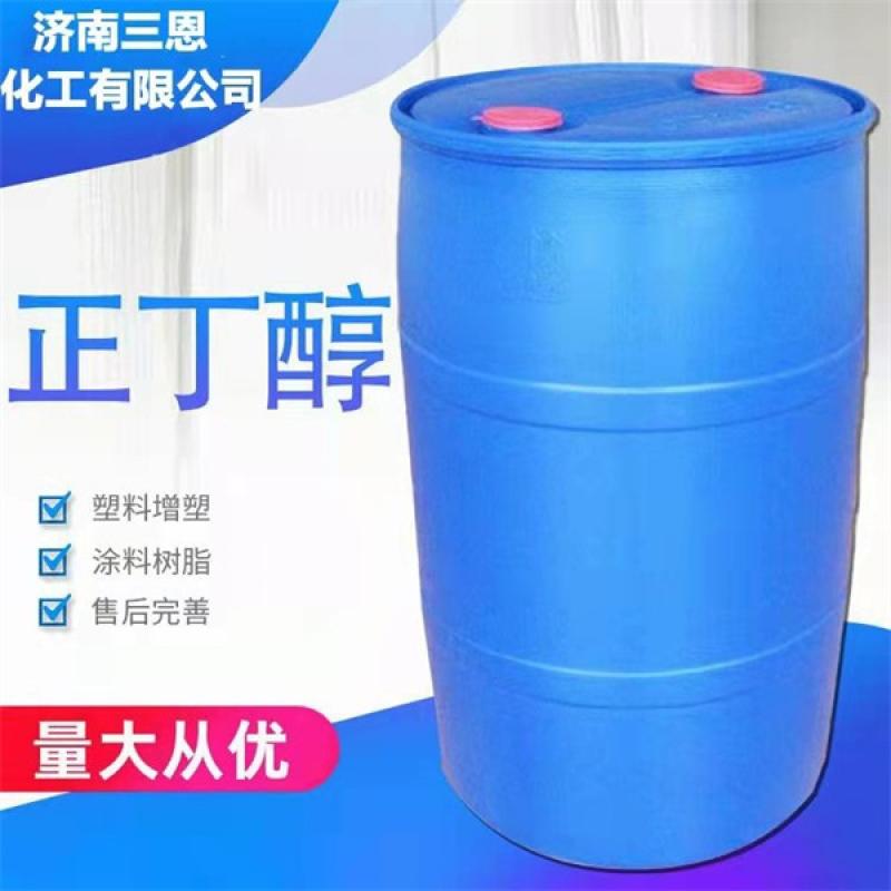 Propanol