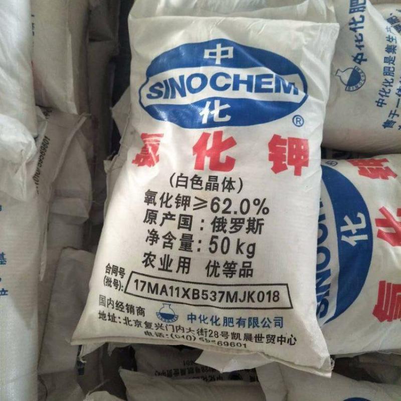Potassium Chloride