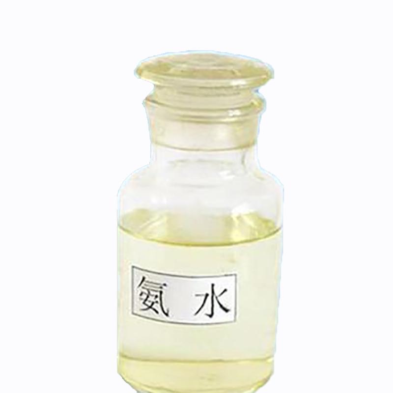 Ammonia