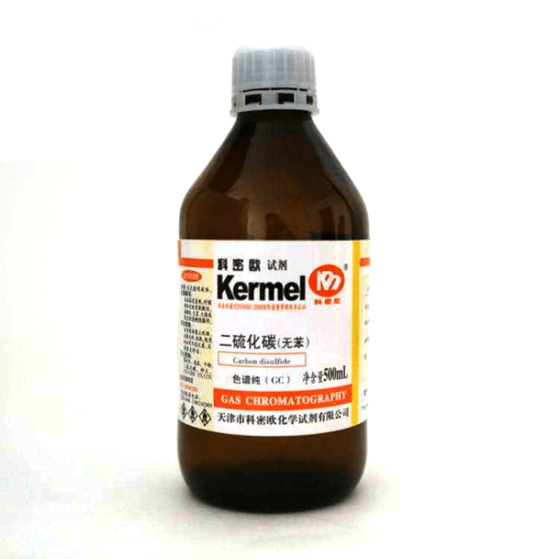 Carbon disulfide
