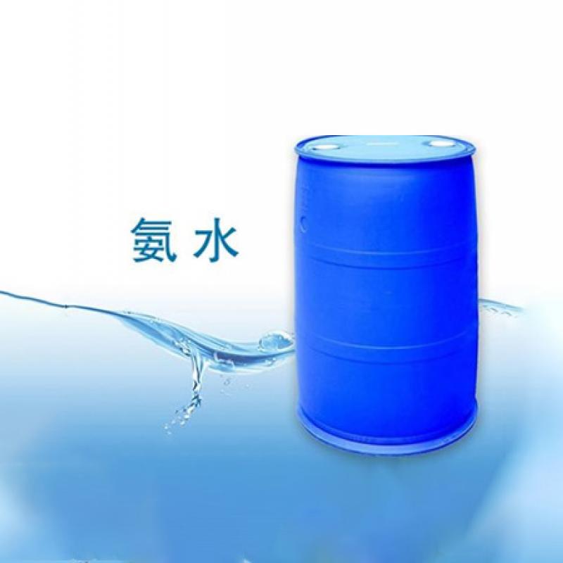 Industrial ammonia