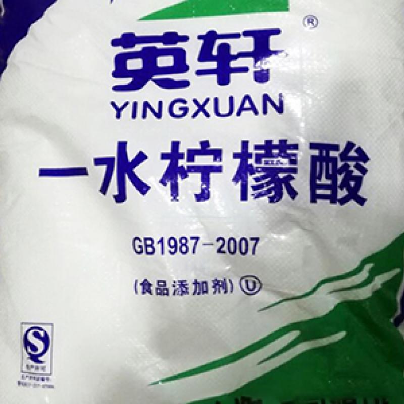 2-Hydroxypropane-1,2,3-tricarboxylic acid