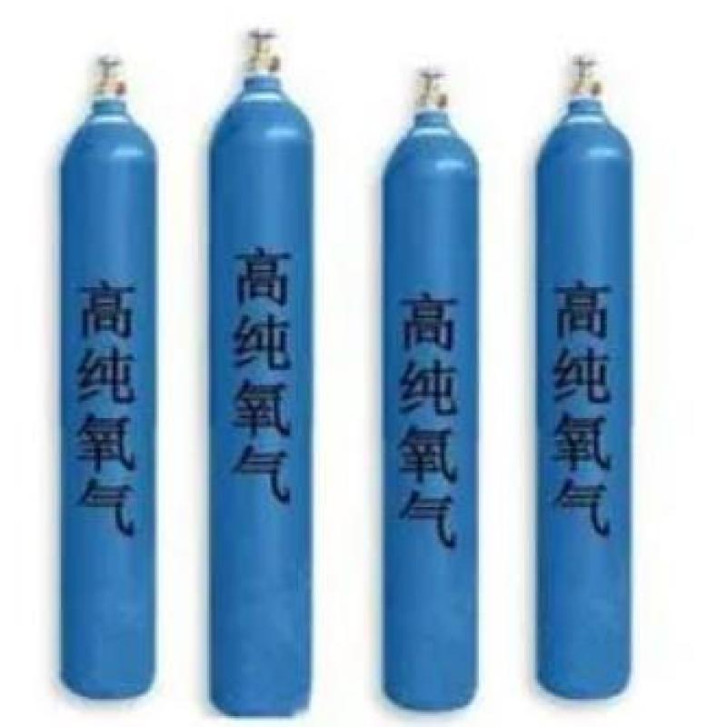 High Purity Oxygen