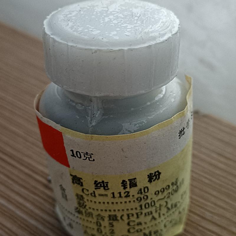  Cadmium