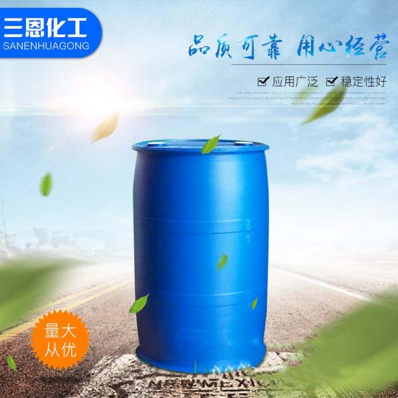  the difference between industrial sulfuric acid and reagent sulfuric acid