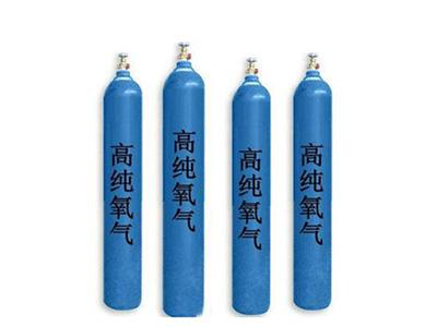 high purity oxygen