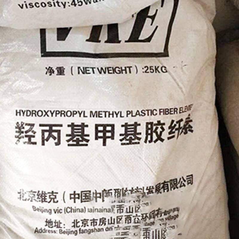Cellulose hydroxypropyl methyl ether