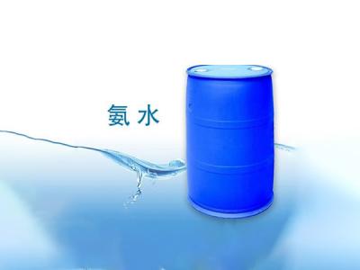Industrial ammonia