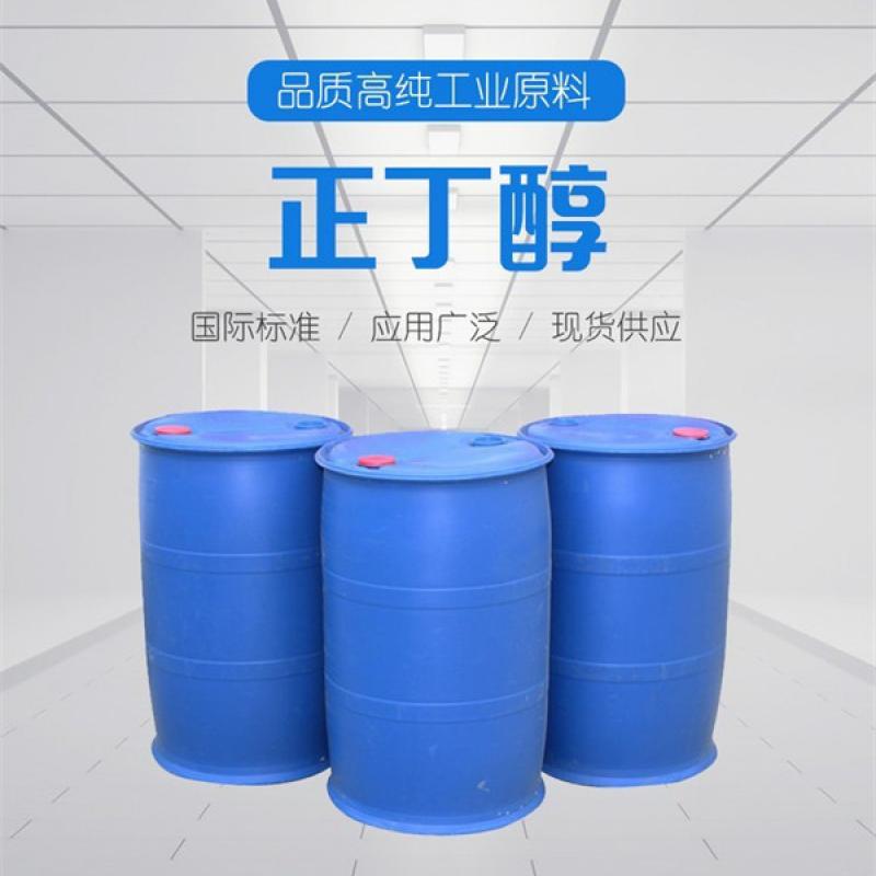 Butanol