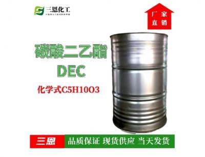 Diethyl Carbonate