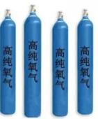 고순도 산소